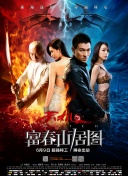 探索天涯明月刀中的山海经世界设定